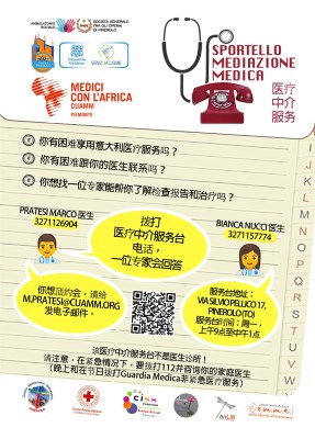 Sportello_mediazione_medica_mutuo_soccorso_divulgativo_A5_CIN